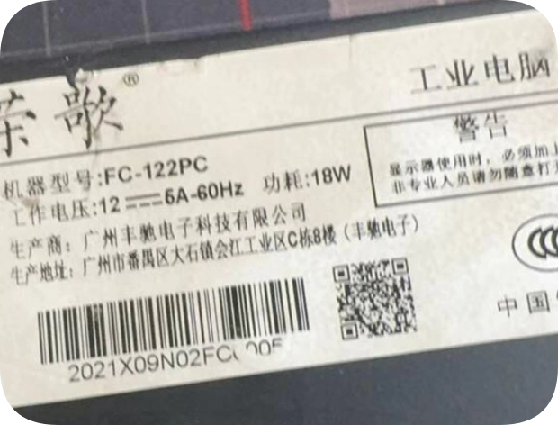 *Brand NEW*Compact Stable GJ27WE-1200200W2C Power Adapter | 12V 2A 24W Low-Ripple 5.5x2.5mm Round Tip Transfor